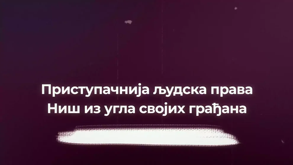 Pristupačna ljudska prava – Niš iz ugla svojih građana